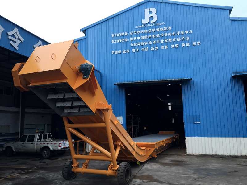 廣州港務(wù)局大型彎刮板輸送機(jī)